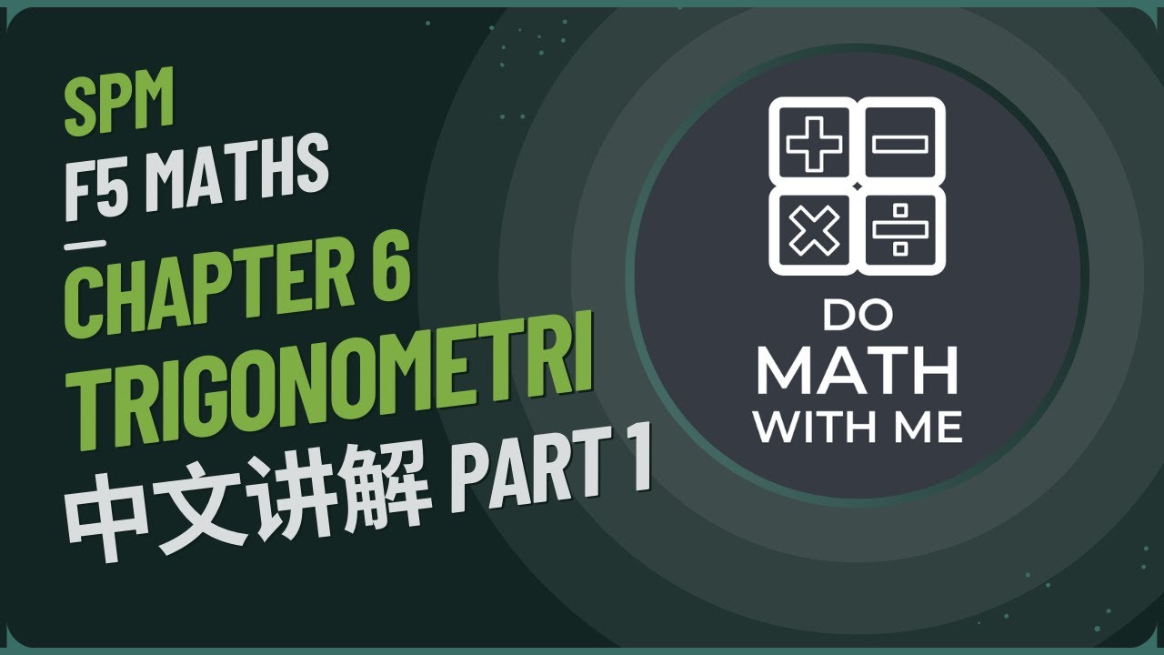 中文讲解 SPM F5 KSSM Mathematics Chapter 6 Trigonometry Part 1 | Bab 6 Trigonometri