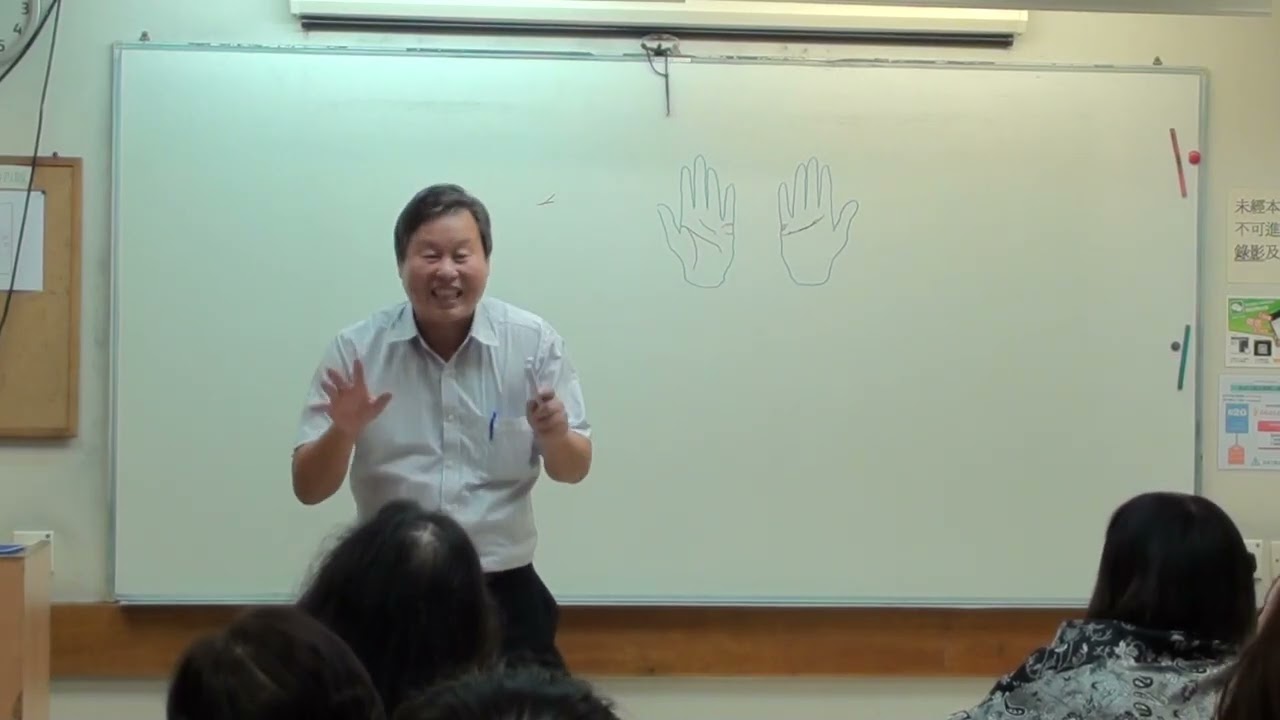 方榮講故八十五掌下00170