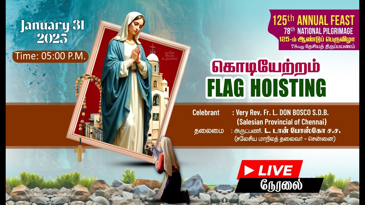 Lady of Lourdes Shrine, Perambur  125th Annual Feast 78th National Pilgrimage  Flag hoisting