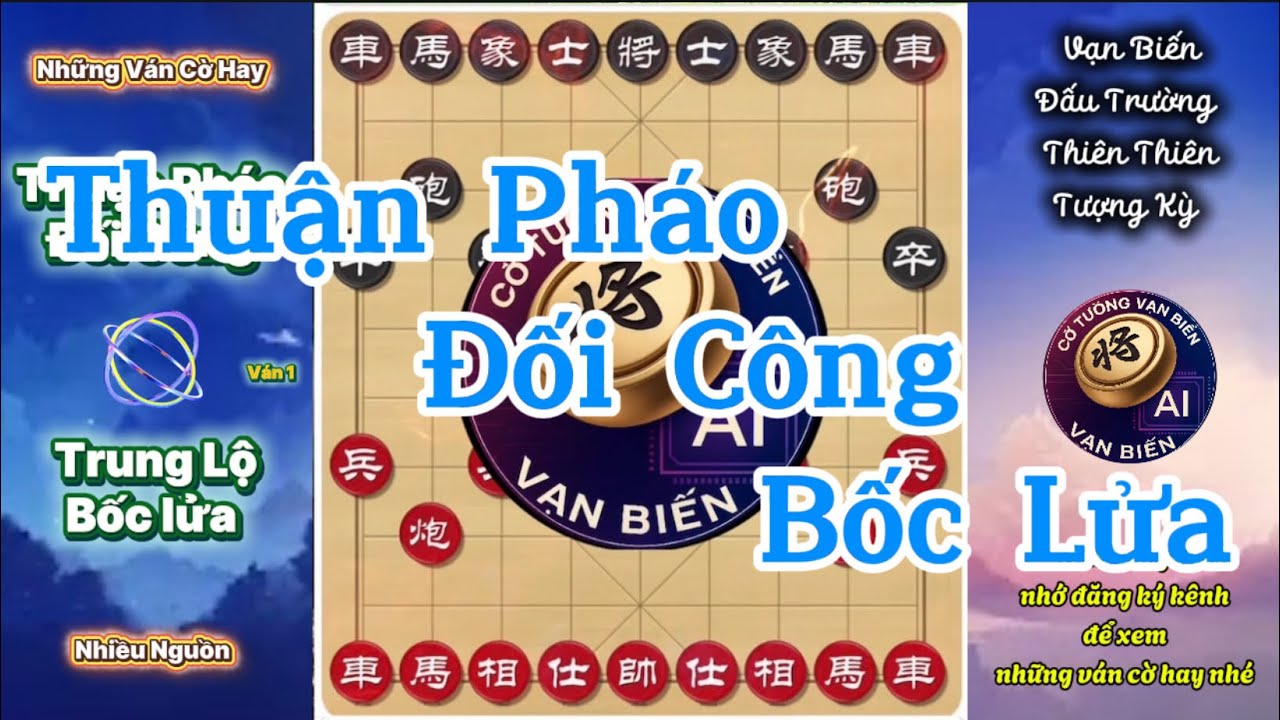 Thuận Pháo Tranh Tiên