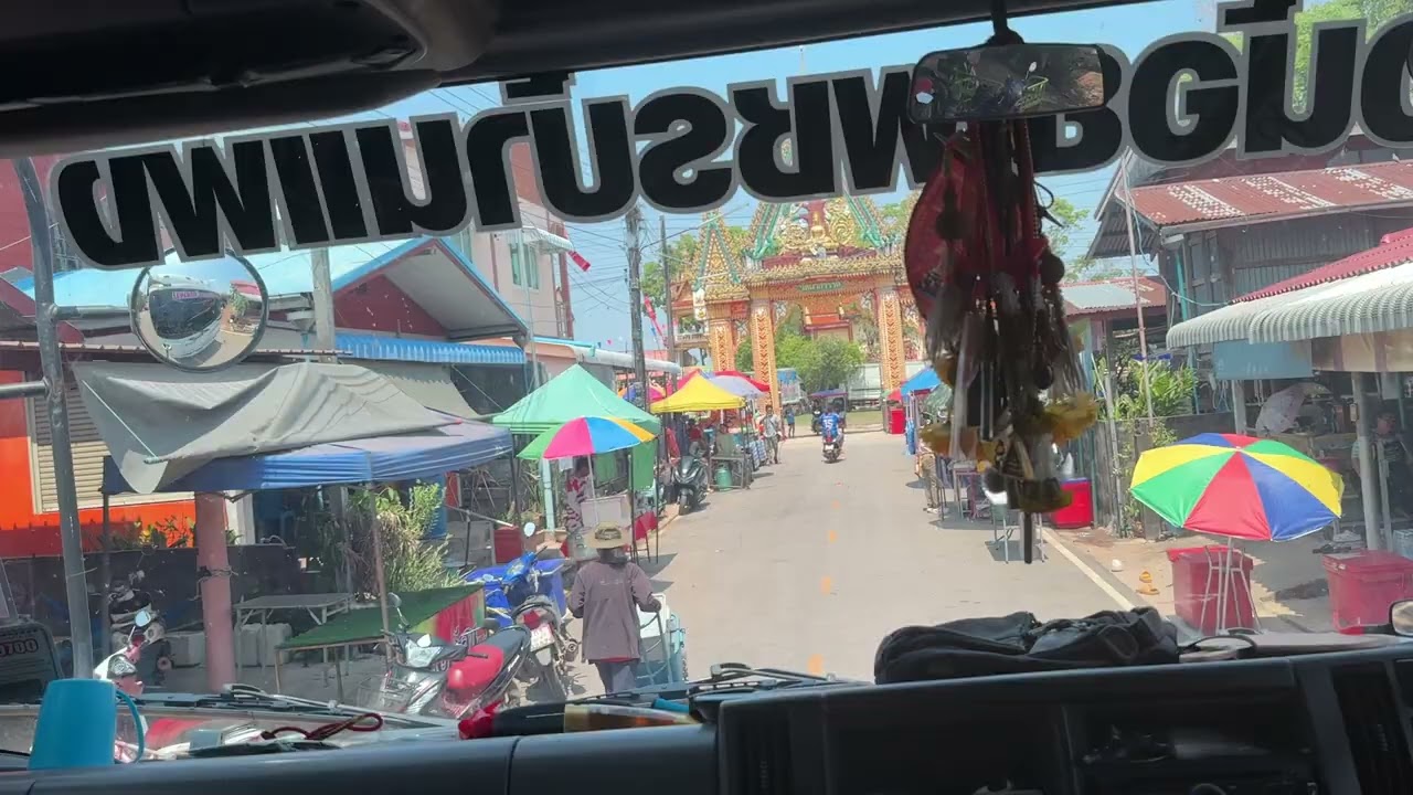 พ่อยุทธแม่ติ่งมาถึงหน้างานแล้ว#อุ๋งอิ๋งเพชรบ้านแพง #สาวน้อยเพชรบ้านแพง 