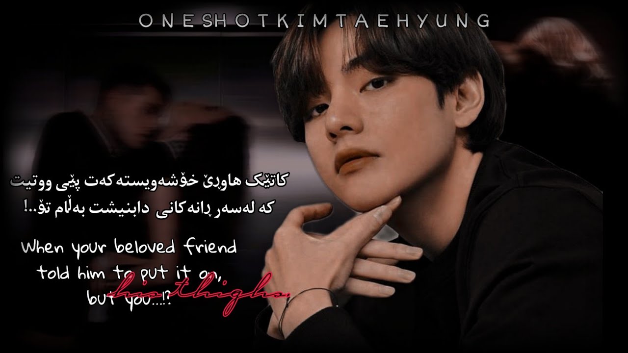 ••||𝐊.𝐓𝐇||«ᴋᴜʀᴅɪsʜ ᴏɴᴇsʜᴏᴛ»..••