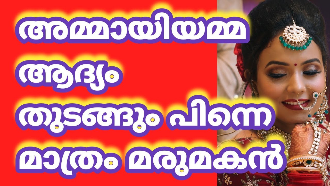 നേരത്തേ കിടക്കുന്നത് നല്ലതാണ് |Motivational Life Stories 