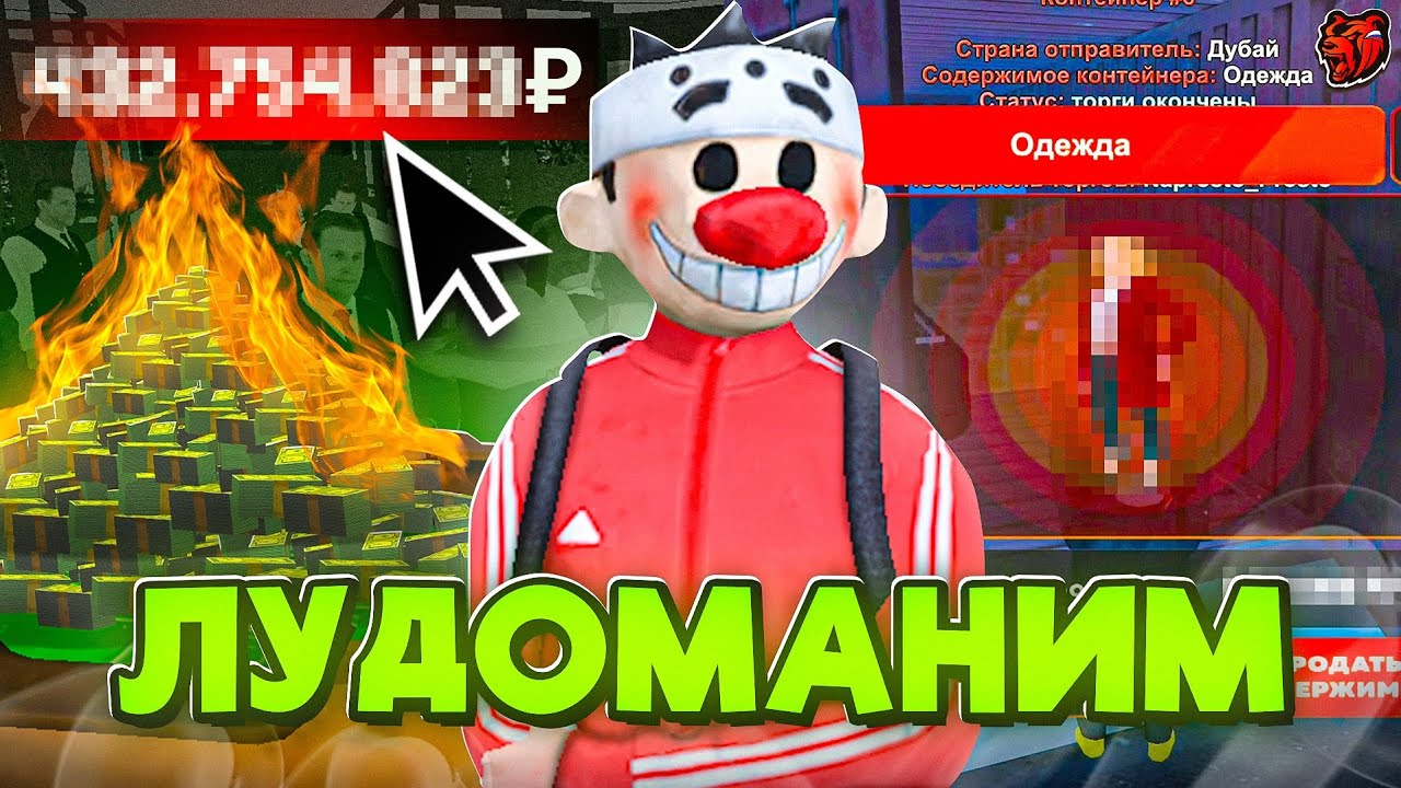 💰ЛУДОМАНИМ на КОНТАХ, в КАЗИКЕ! #3-СЕРИЯ ПУТИ ПЕРЕКУПА на БЛЕК РАША!🤩