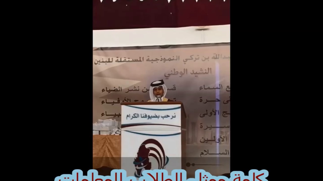 الرؤية والرسالة لروضة و مدرسة عبد الله بن تركي النموذجية المستقلة للبنين
