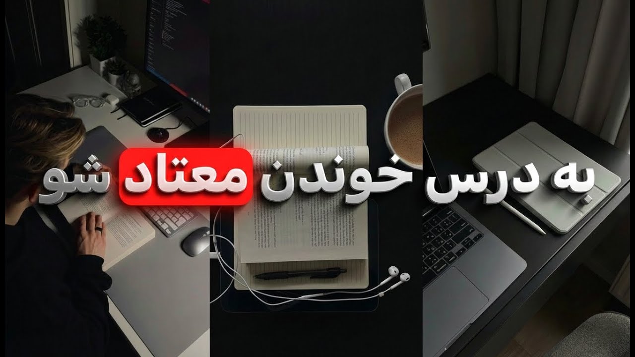 Не пропустите эти 20 советов перед экзаменом! (Психология Макиавелли)