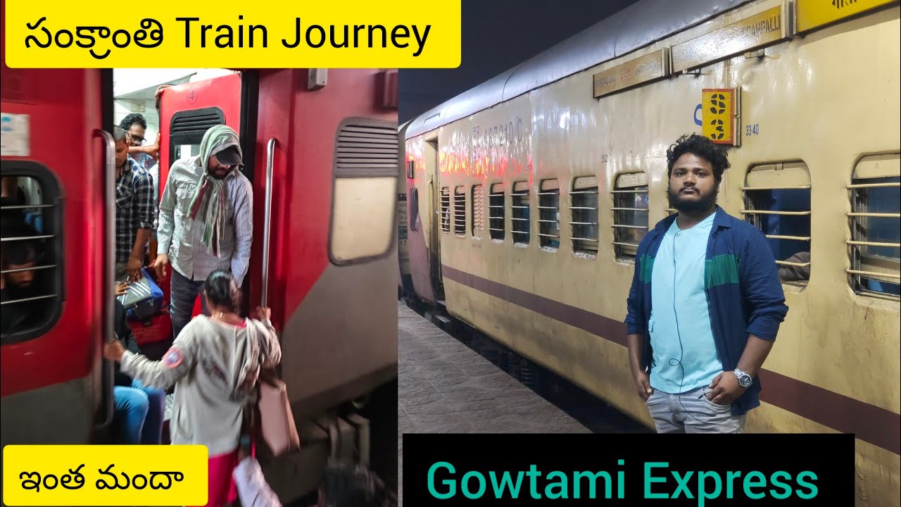 Sankranti Journey in Gowtami Express||Trains Full Rush||Telugu Train Videos