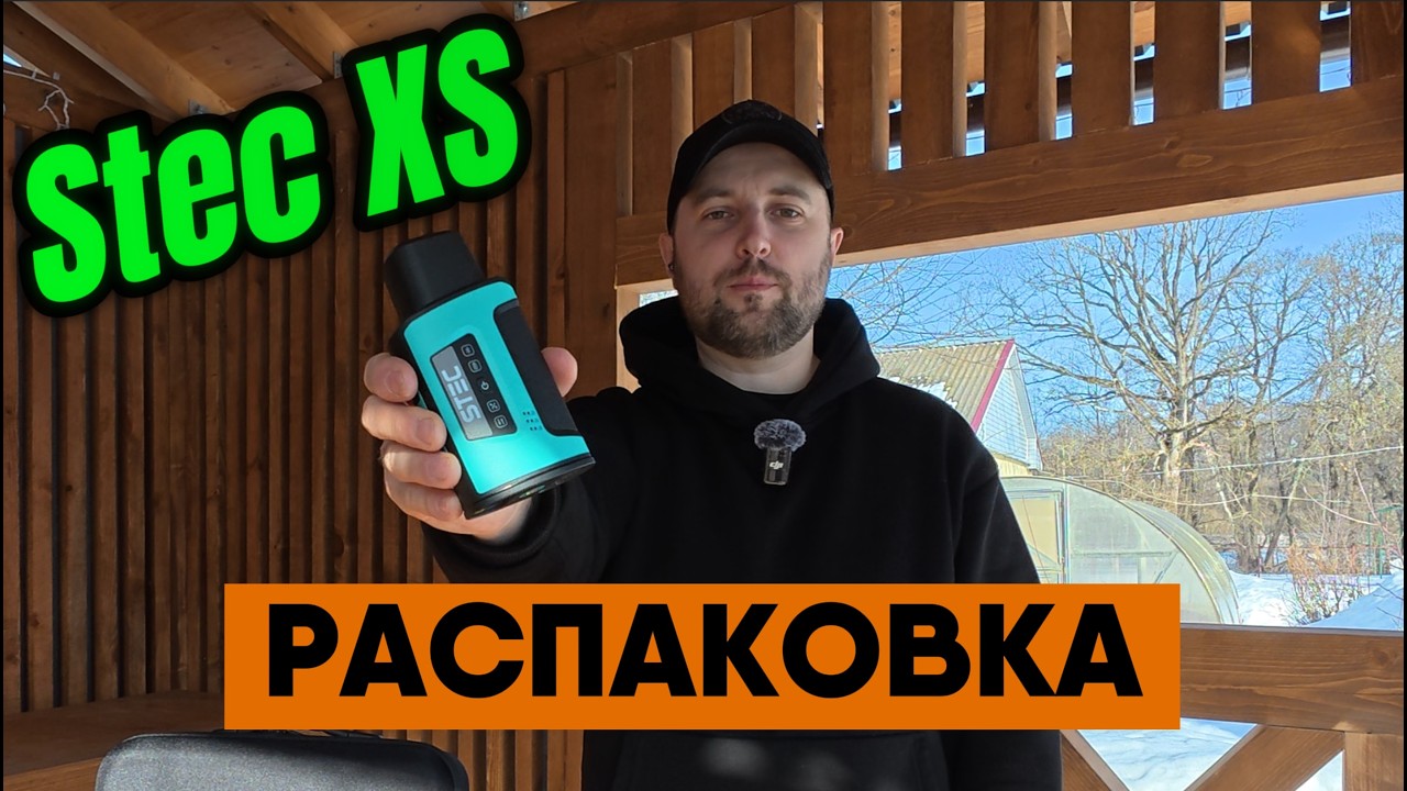 Stec XS обзор комплектации GNSS приемника | Aspector