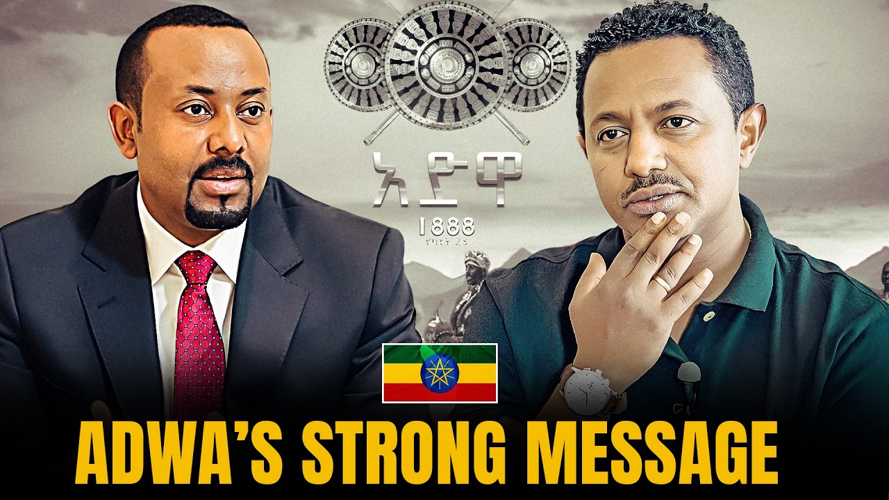 130th Adwa: Abiy Ahmed and Teddy Afro Speak