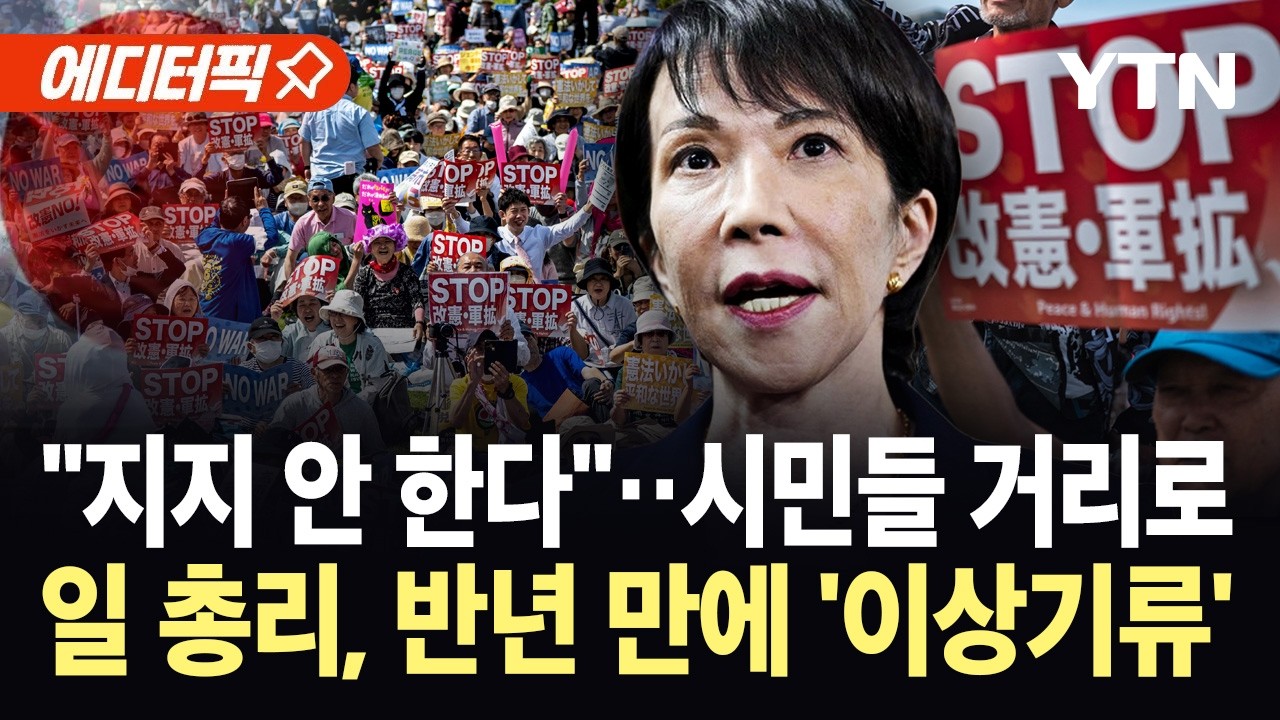 [에디터픽] 