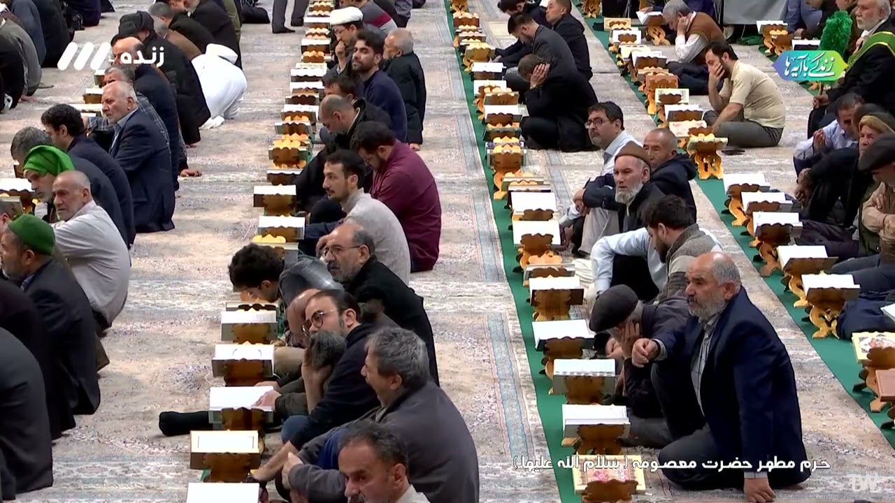 09- ترتيل الجزء التاسع - حرم السيدة المعصومة عليها السلام - شهر رمضان المبارك ١٤٤٦هـ.