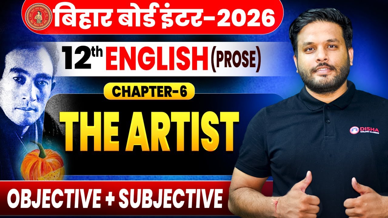 Class 12th English Prose Chapter 6 Bihar Board | The Artist Class 12 Objective & Subjective |