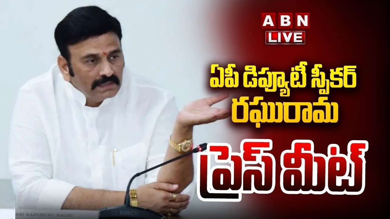 🔴LIVE: Raghu Rama Krishnam Raju Press Meet || RRR Press Meet || ABN Telugu