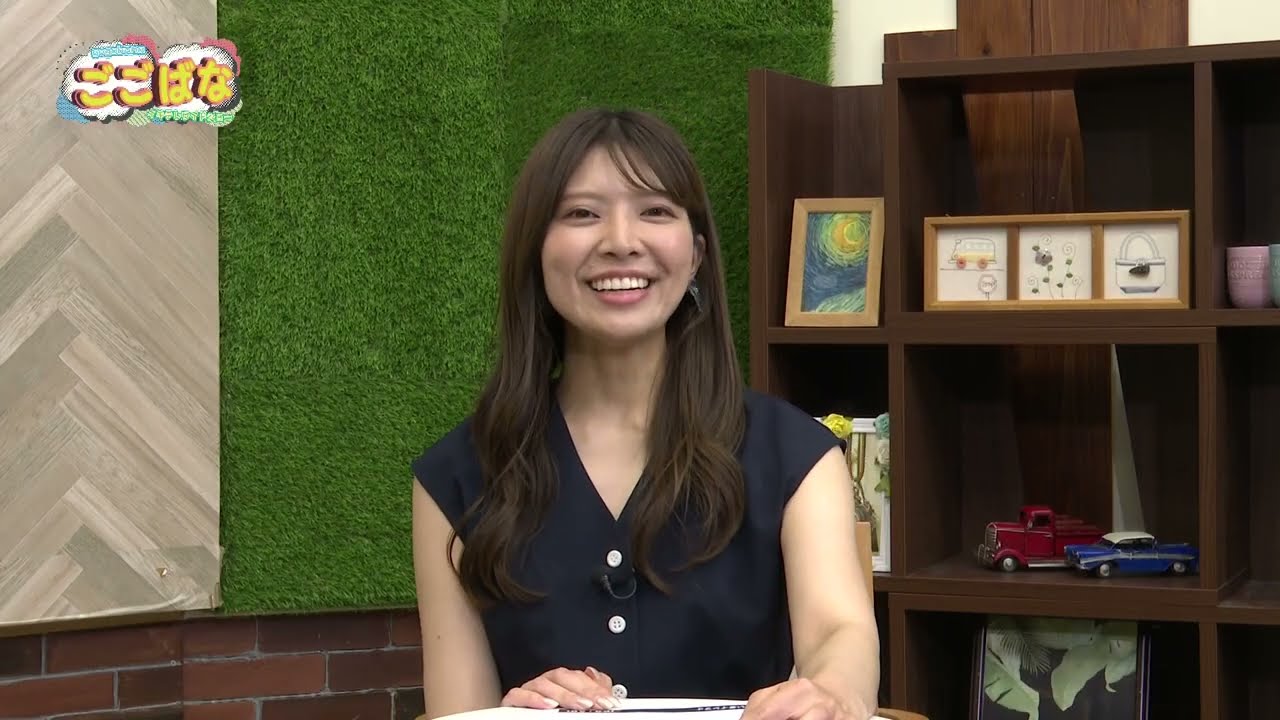 イキテレMAP #4＜繁屋千賀荘＞