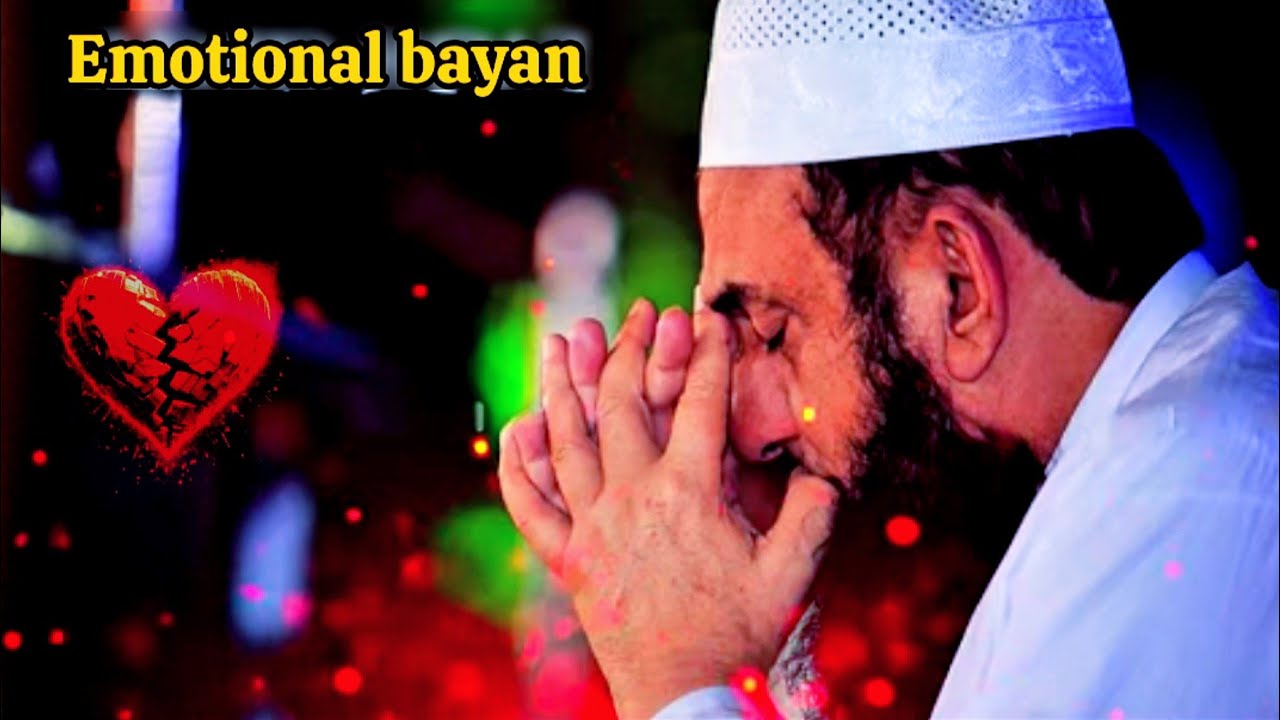 Ummat Ka Dard – Nabi ﷺ Ki Roti Hui Dua | Molana Tariq Jameel Emotional Bayan 2025