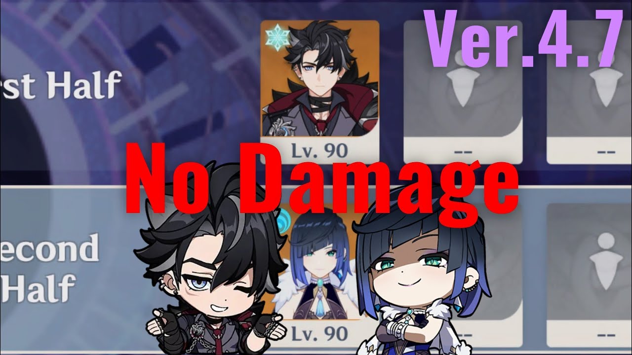 【原神】Ver.4.7 リオセスリ＆夜蘭の両単騎で螺旋12層 星9クリア/ Ver.4.7 Spiral Abyss Floor 12 Wriothesley ＆ Yelan ☆9 Stars