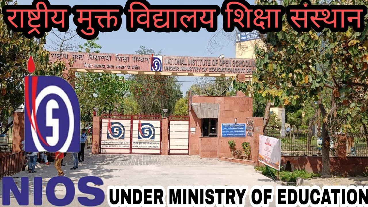 NIOS HEADQUARTER || Noida sector - 62 / Open Schooling/#chandanyvlog #nios #nioshighschool #shorts