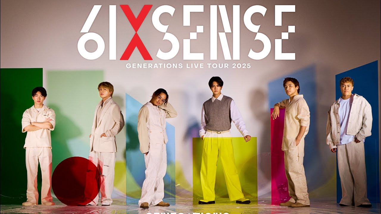 GENERATIONS☆おはようMYGENERATION LDHGirls 20250520