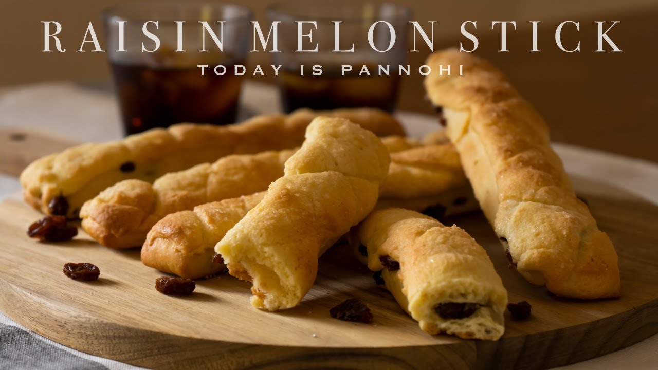 【夫婦でパン作り】おやつにピッタリ！「レーズンメロンスティック 」今日はパンの日 Lesson 46 “Raisin Melon Stick”