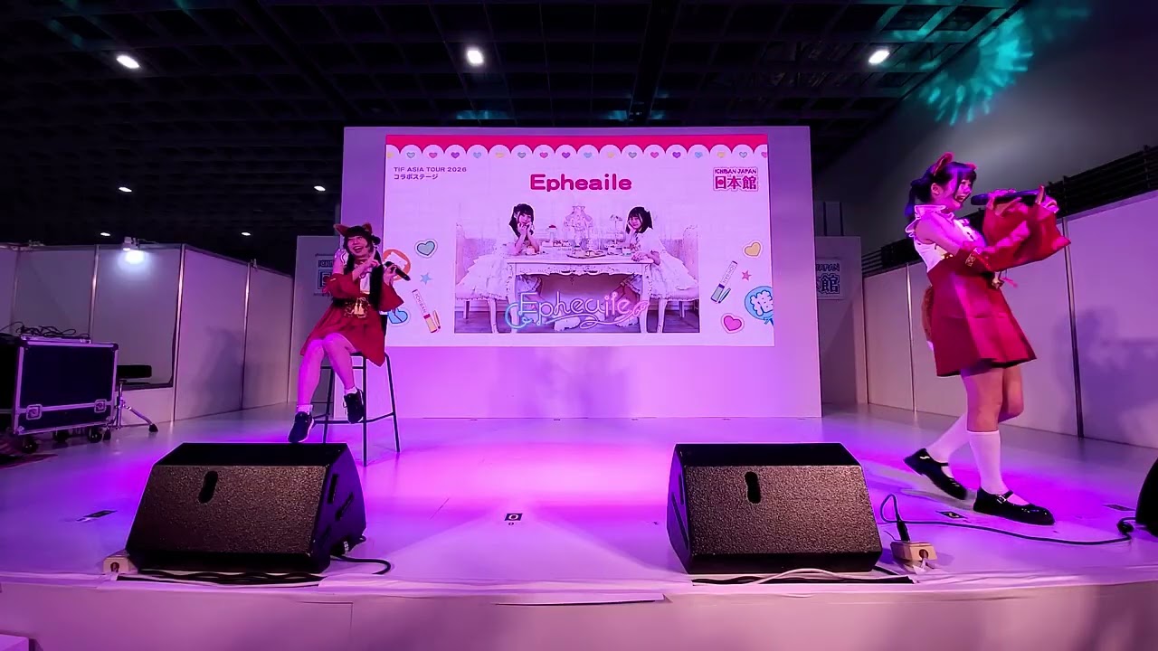 【TIF ASIA TOUR 2026 &times; 2026 台北國際動漫節】Epheaile(Primulav)［20260205@台北南港展覽館 1 館］