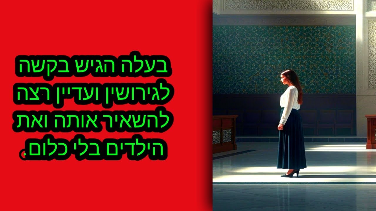 במהלך הגירושים, אמר בעלה לשעבר: 
