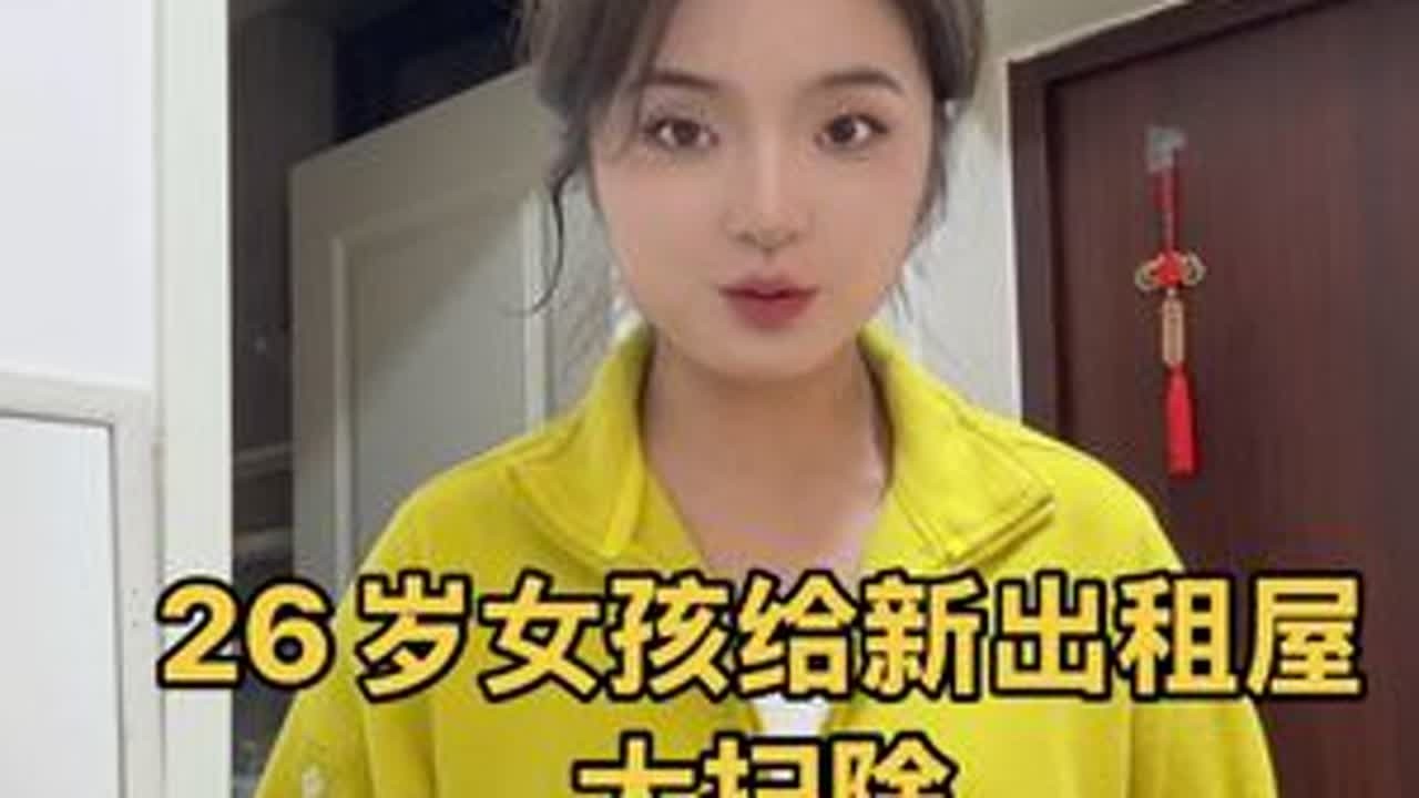 26岁女孩一个人跨越1800公里杭州上班日常 当你平静的把该做的事都做好，生活自会把该给你的东西 在合适的时候一样一样都给你 ，努力向上，做一个温暖的人，不卑不亢，清澈善良！#独居女孩的生活 ...