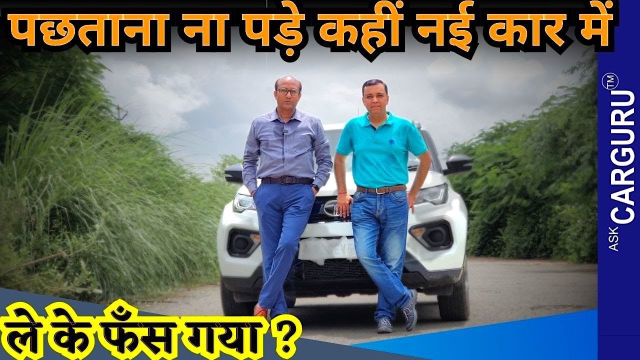 कैसे करें Best PDi सिर्फ 60-90 minutes में ⭐⭐⭐⭐⭐  Zekardo User Review 🔥 Ask CARGURU