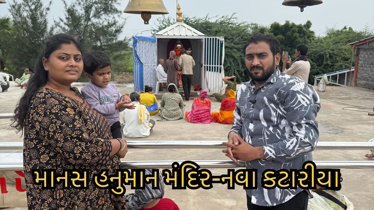 માનસ હનુમાન મંદિર ભચાઉ || કોઈ પણ અટકેલા કામ પૂર્ણ થઈ જાય કચ્છ નુ સાળંગપુર || Manas Hanuman Dham 