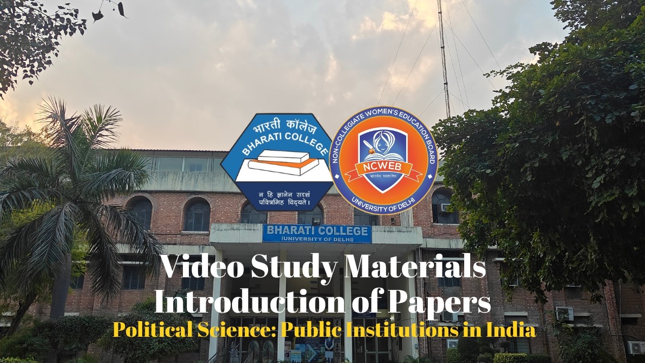 Public Institutions in India by Ms Pooja (Asst. Prof.) | Sem IV