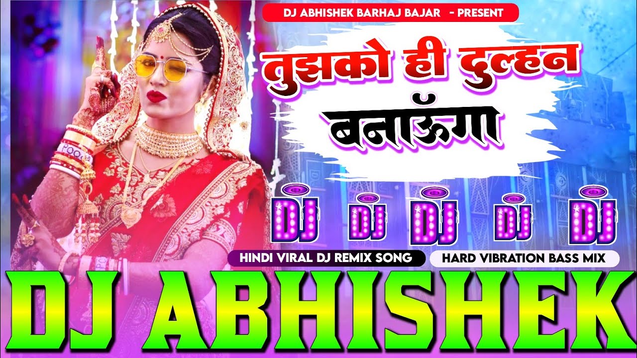 Tujhko Hi Dulhan Banaonga #Hindi Viral Hard Vibration Bass Mix Dj Abhishek Barhaj Deoria