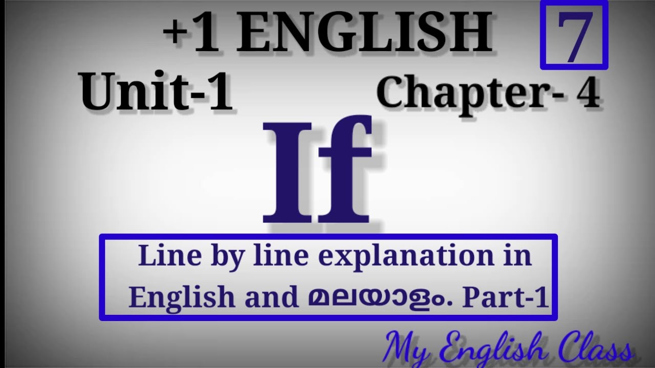 Plus one English focus area Chapters| If poem line by line explanation| If Poem in Malayalam
