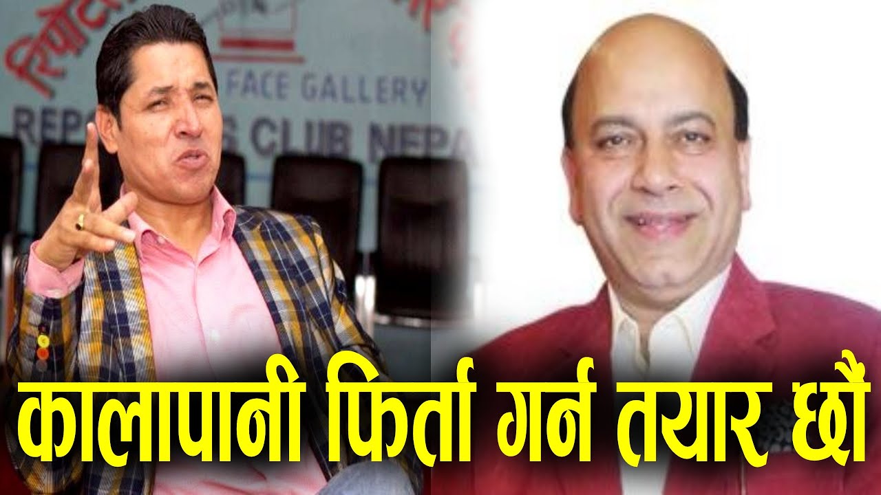 कालापानी फिर्ता गर्न हामी तयार छौं - भाजपा नेता विजय जोली | Rishi Dhamala || Kalapani Lipulek Kanda