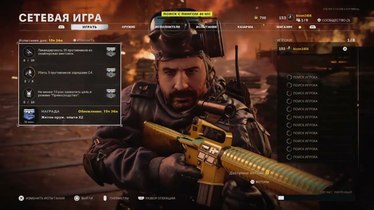 Call of Duty®: Black Ops Cold War_20260201203536