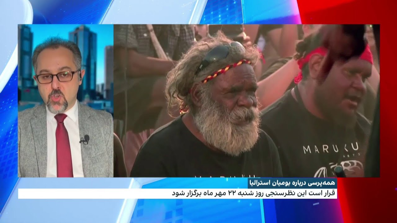 همه&zwnj;پرسی درباره بومیان استرالیا؛