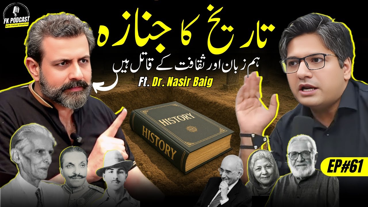Identity Crisis of Pakistan: How we murdered our History? | Ft. Dr. Nasir Baig @GlobalSach2025
