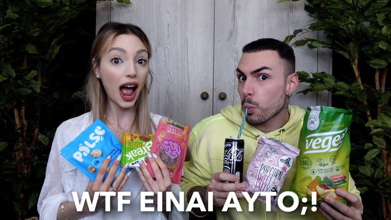 ΔΟΚΙΜΑΖΟΥΜΕ τα πιο VIRAL snacks *δεν το περιμέναμε* | feat Tsede The Real | Manuella