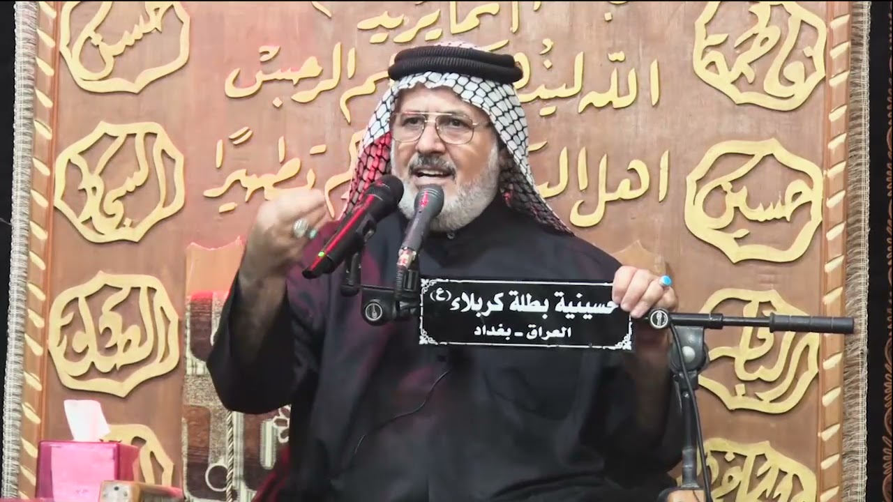 جوهر عاشوراء في سورة التكاثر المجلس 7 |  سلسلة الميزان في كربلا ء العمل والايمان | الحاج رحيم الاسدي