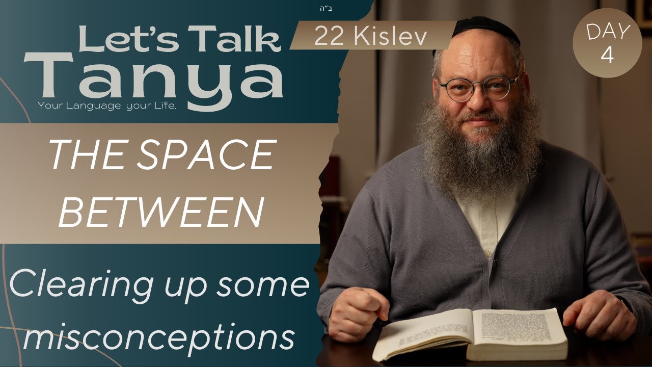 The Space Between: Clearing up some misconceptions | 22 Kislev