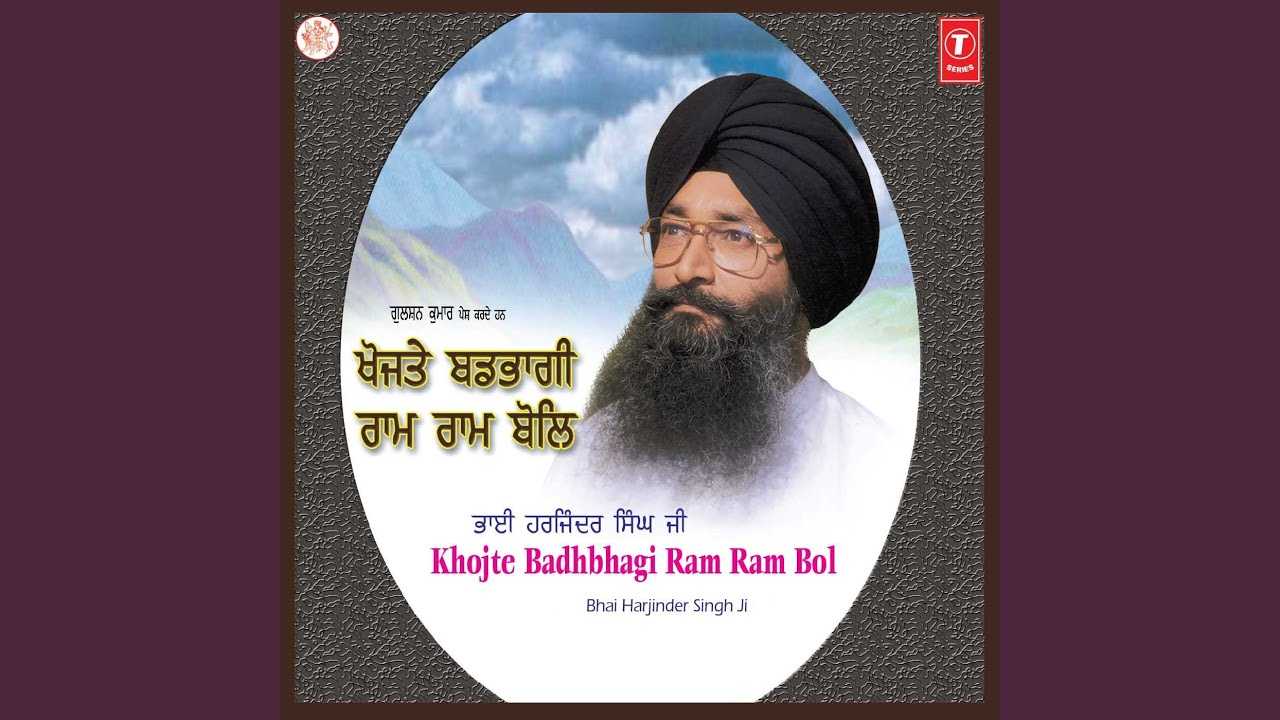 Mat Dekh Bhoola Visrai