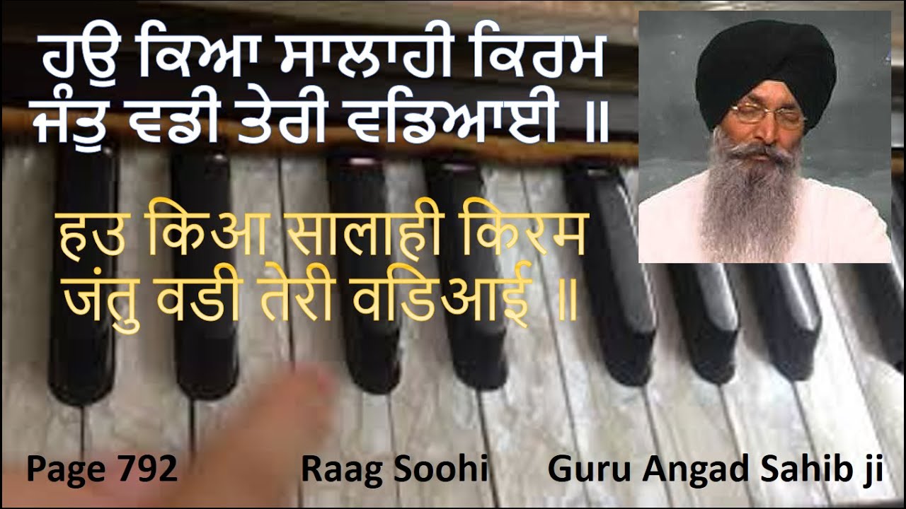 Hau Kya Salahi Kiram Jant - Ladies and Children scale - Simplified Vaaja Notes