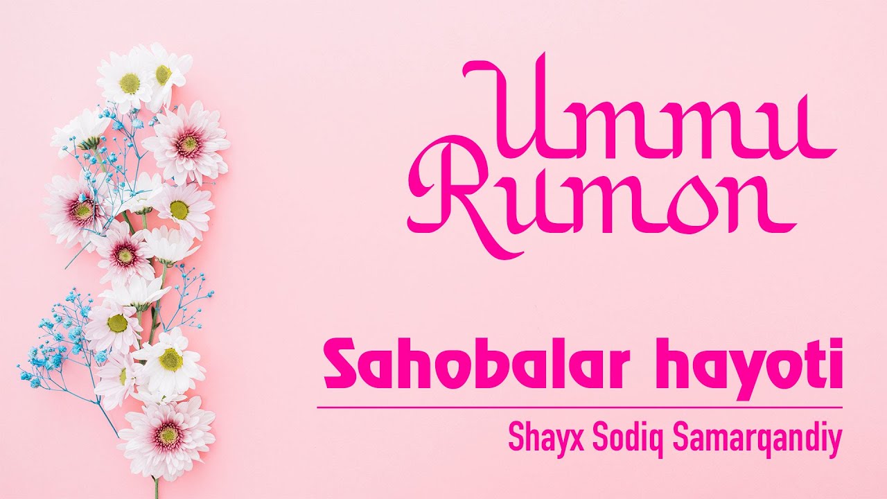 Ummu Rumon raziyallohu anho | 49 | Sahobalar hayoti