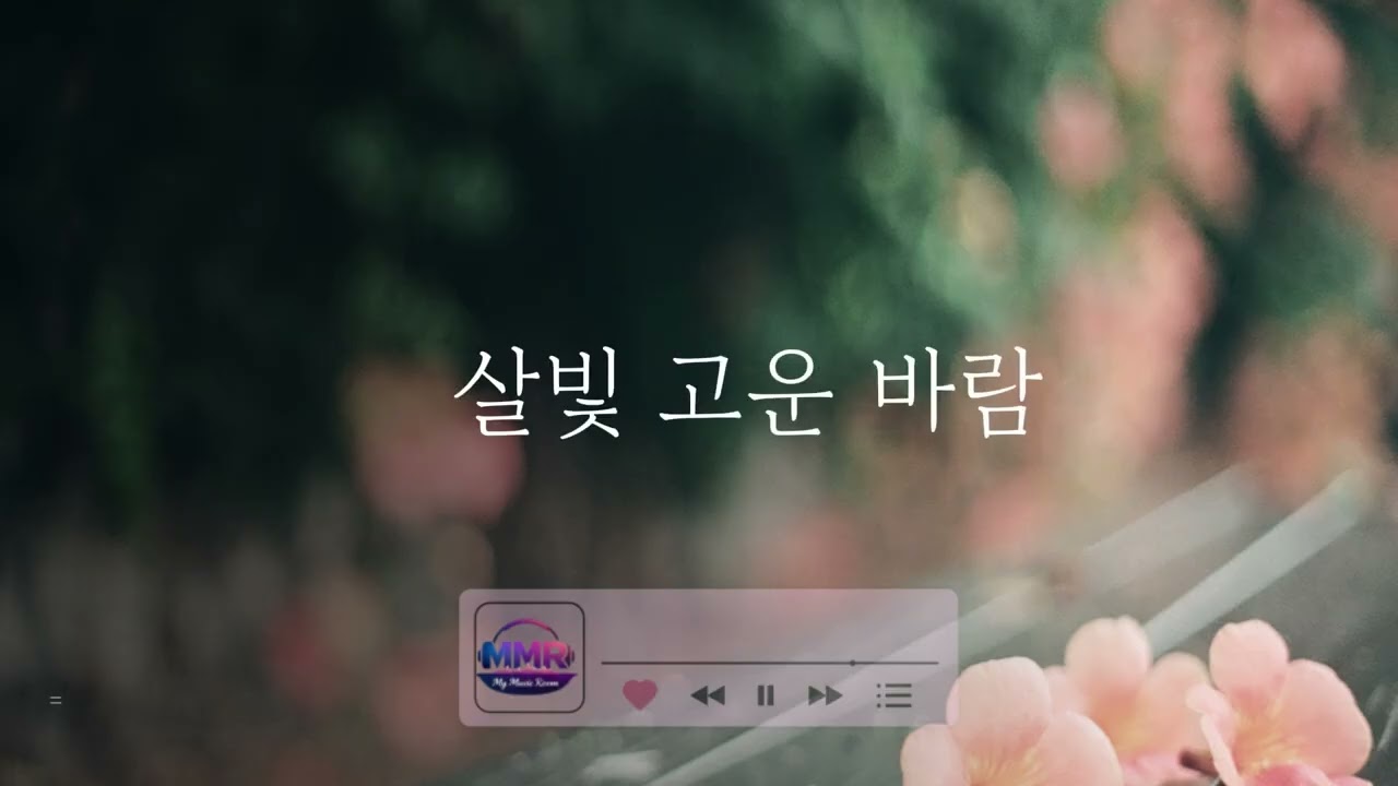 봄 길 Spring Road