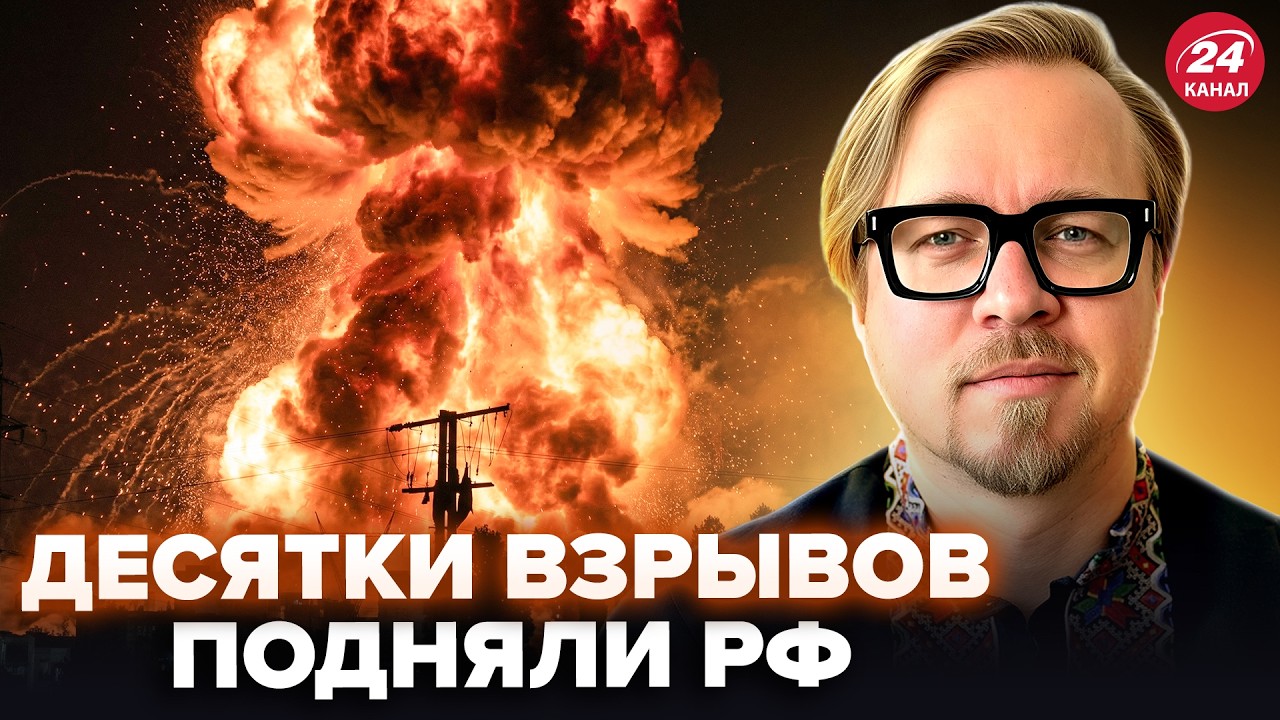 🔥ТИЗЕНГАУЗЕН: РФ пылает. ВСЮДУ ВЗРЫВЫ. Жирная цель Путина В ХЛАМ. Путин УНИЗИЛ Трампа ТАЙНЫМ УКАЗОМ