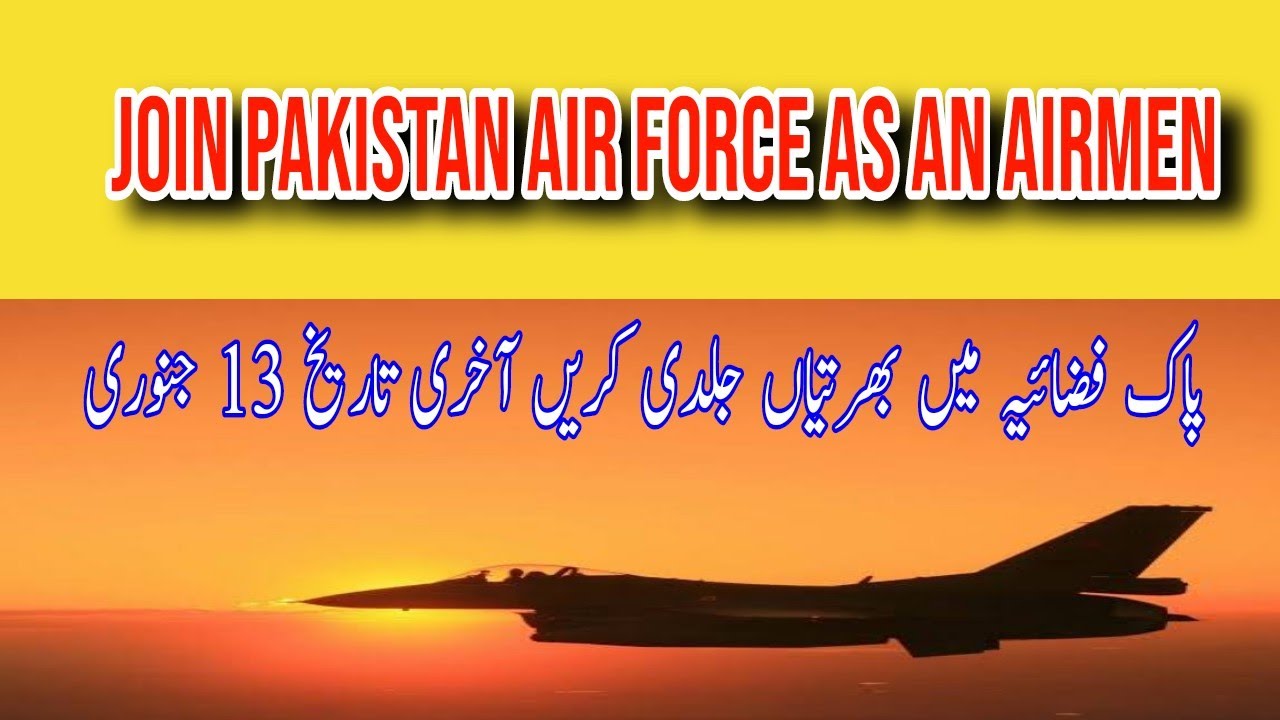 PAF Jobs 2021 Matric base || paf job vacancy 2021 || paf jobs 2021 || Latest Paf jobs 2021