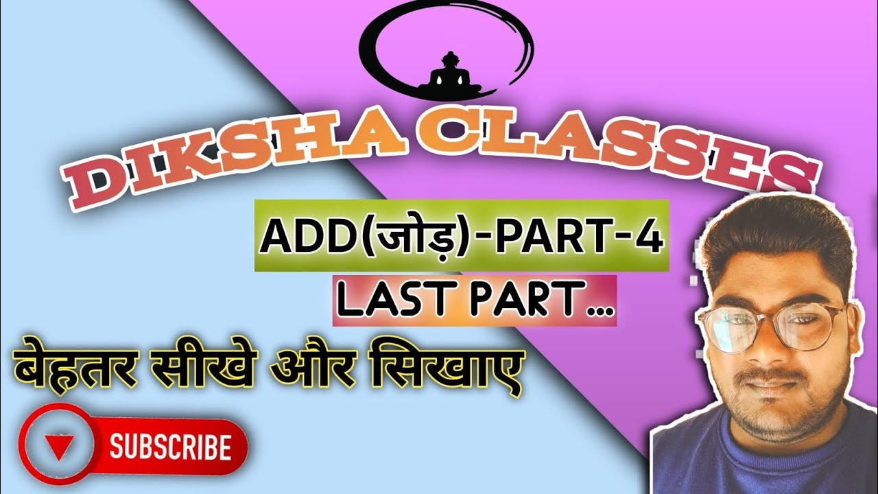 ADD || PART-4(last part) #besicmath #maths #add #subtraction #dikshaclasses1m #akraosir @MrBeast 