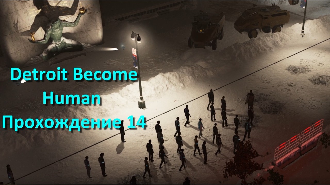 Detroit Become Human - Маркус возглавляет шествие андроидов, Прохождение #14