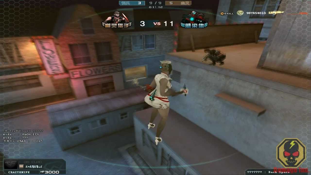 CrossFire China - Silent Village [Rooftops]
