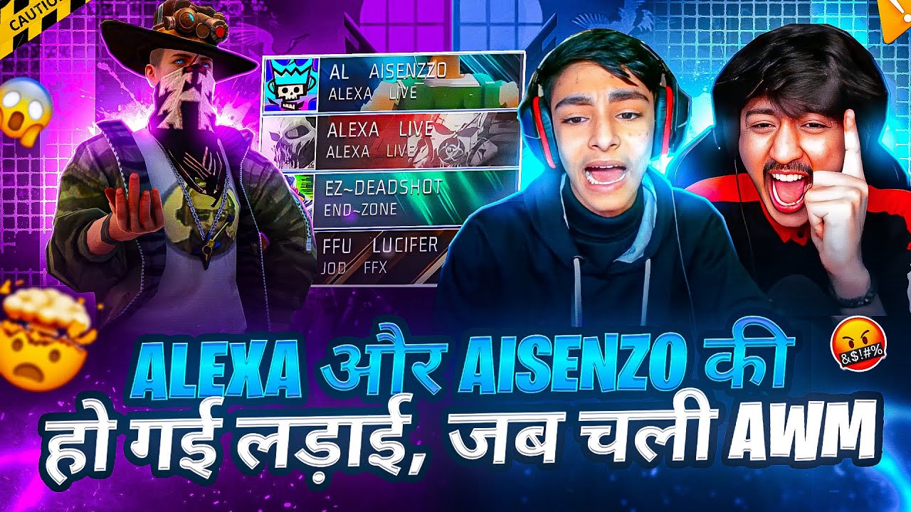 Alexa 😡 और Aisenzo 👽 Live Stream पर रोने लगे