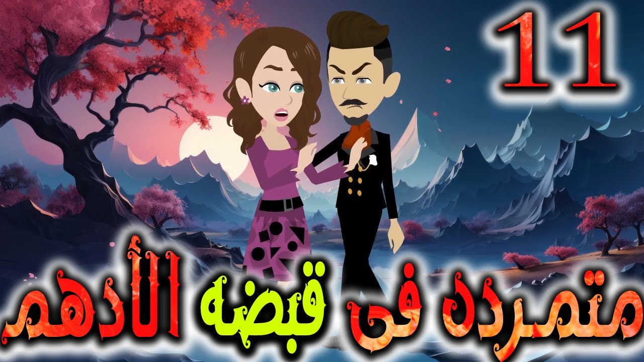 تتبرع