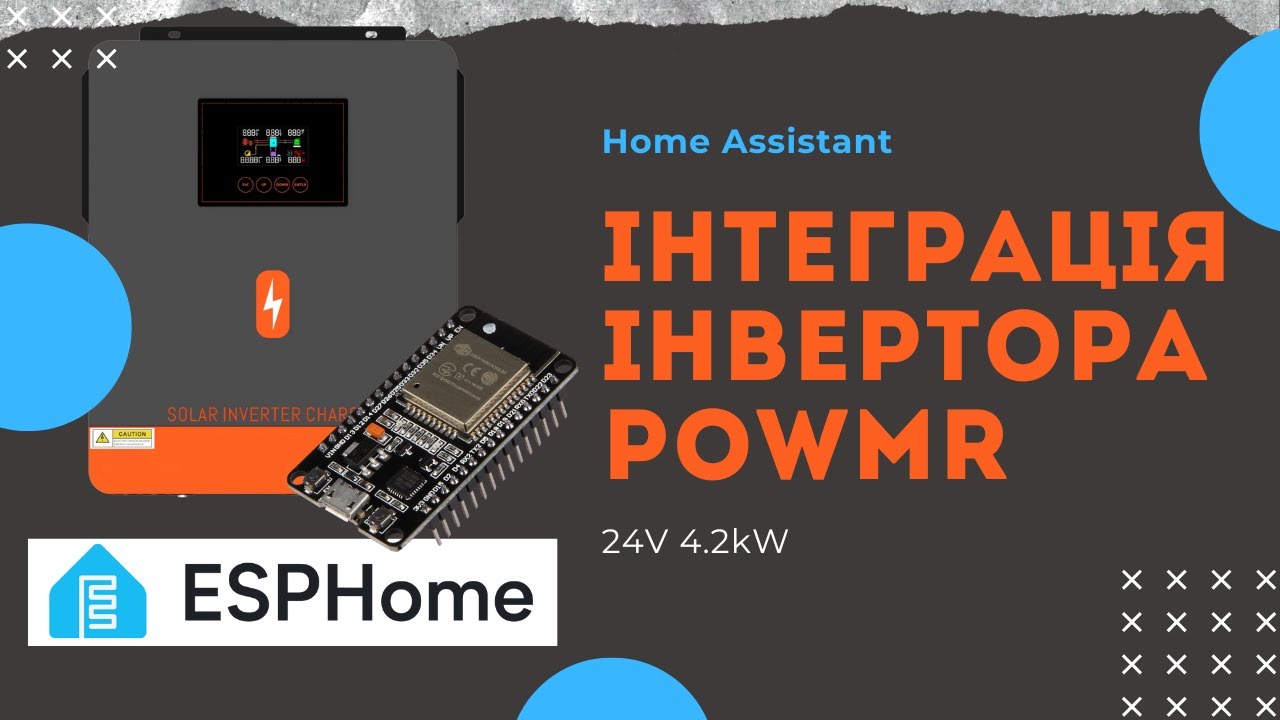 Інтеграція інвертора PowMr 24В 4.2кВт в Home Assistant